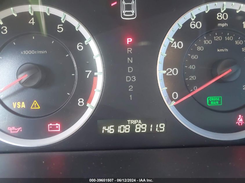 2010 Honda Accord 2.4 Ex VIN: 1HGCS1B73AA010865 Lot: 39651507