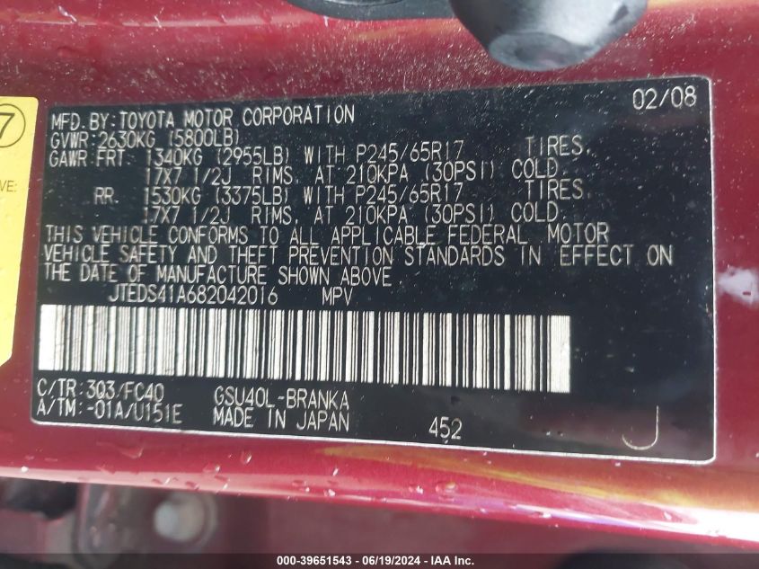 2008 Toyota Highlander VIN: JTEDS41A682042016 Lot: 39651543