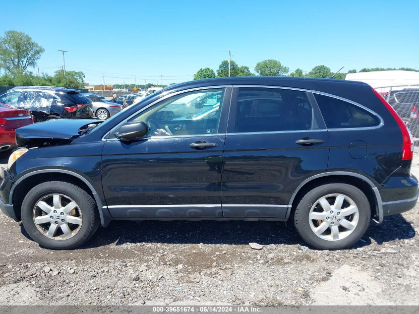 2007 Honda Cr-V Ex VIN: JHLRE48517C105206 Lot: 39651674