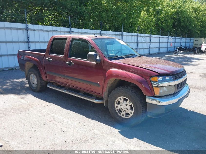 2008 Chevrolet Colorado Lt VIN: 1GCDT13E488176391 Lot: 39651706