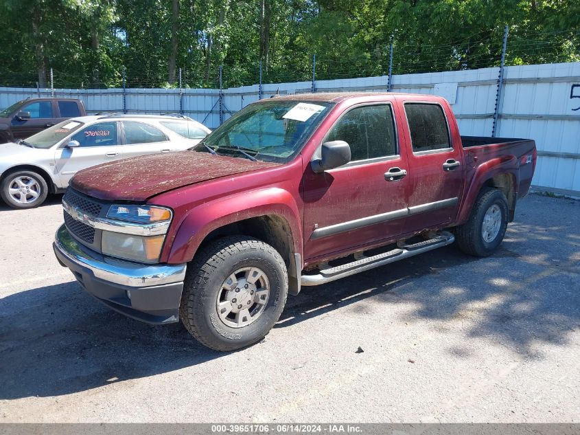 2008 Chevrolet Colorado Lt VIN: 1GCDT13E488176391 Lot: 39651706