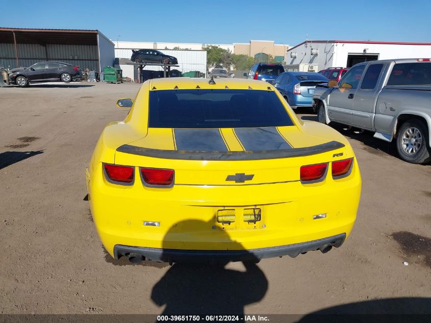 2010 Chevrolet Camaro 1Lt VIN: 2G1FB1EV3A9164390 Lot: 39651750