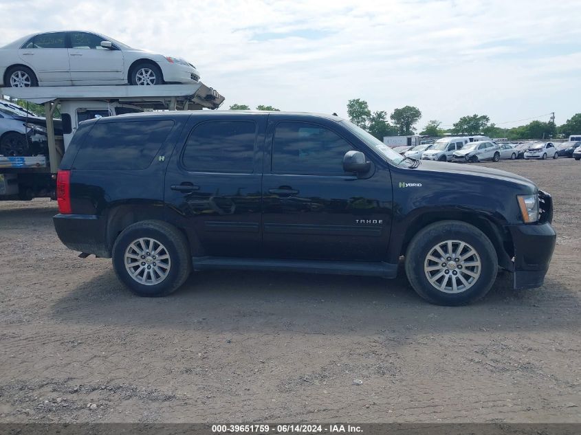 2013 Chevrolet Tahoe Hybrid VIN: 1GNSKDEJ1DR341959 Lot: 39651759