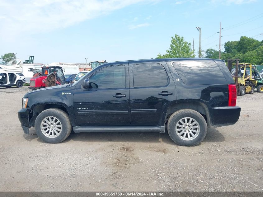 2013 Chevrolet Tahoe Hybrid VIN: 1GNSKDEJ1DR341959 Lot: 39651759