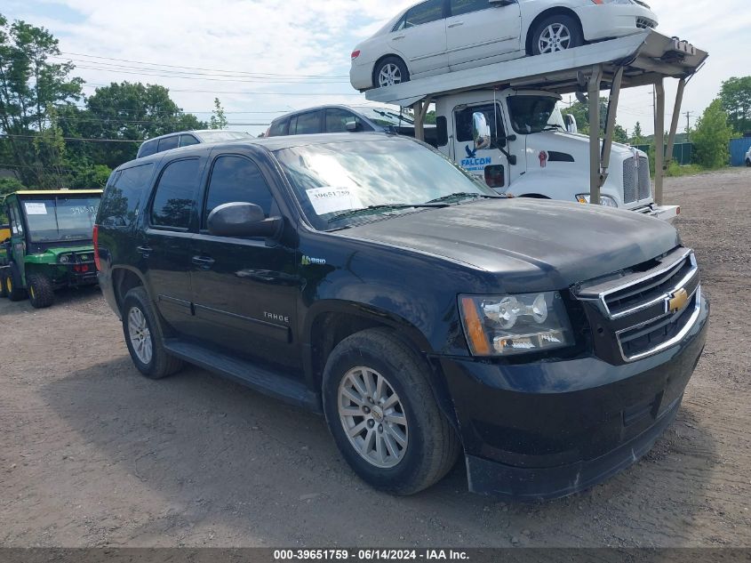 2013 Chevrolet Tahoe Hybrid VIN: 1GNSKDEJ1DR341959 Lot: 39651759