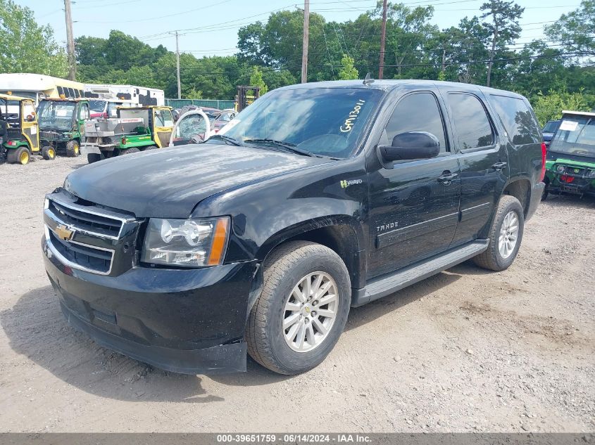 2013 Chevrolet Tahoe Hybrid VIN: 1GNSKDEJ1DR341959 Lot: 39651759