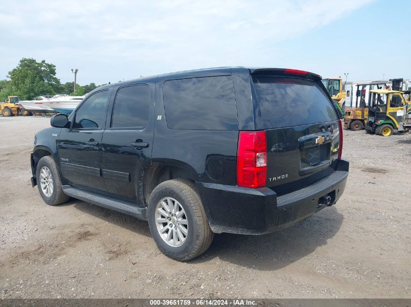 2013 Chevrolet Tahoe Hybrid VIN: 1GNSKDEJ1DR341959 Lot: 39651759