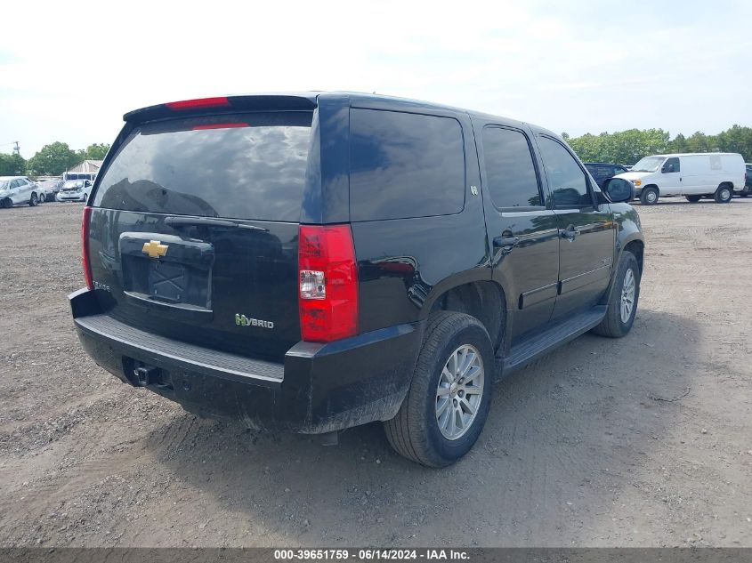 2013 Chevrolet Tahoe Hybrid VIN: 1GNSKDEJ1DR341959 Lot: 39651759