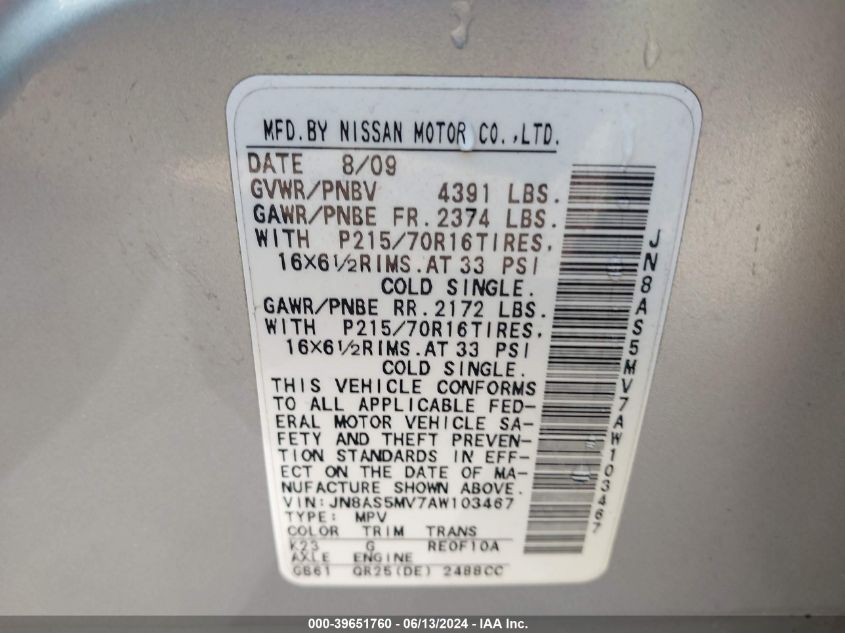 2010 Nissan Rogue S VIN: JN8AS5MV7AW103467 Lot: 39651760