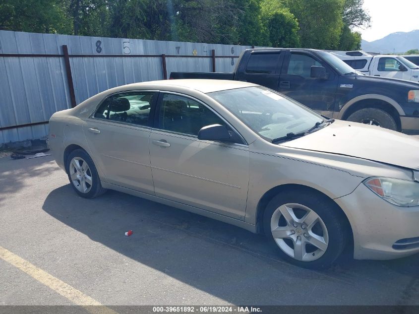 2009 Chevrolet Malibu VIN: 1G1ZG56N794186460 Lot: 39651892
