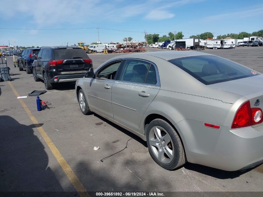 2009 Chevrolet Malibu VIN: 1G1ZG56N794186460 Lot: 39651892