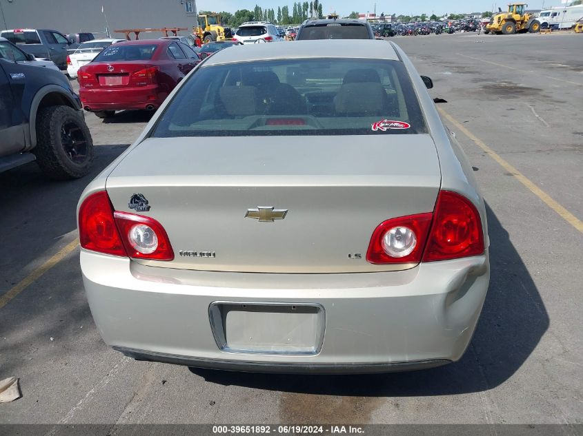 2009 Chevrolet Malibu VIN: 1G1ZG56N794186460 Lot: 39651892