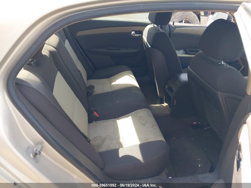 2009 Chevrolet Malibu VIN: 1G1ZG56N794186460 Lot: 39651892