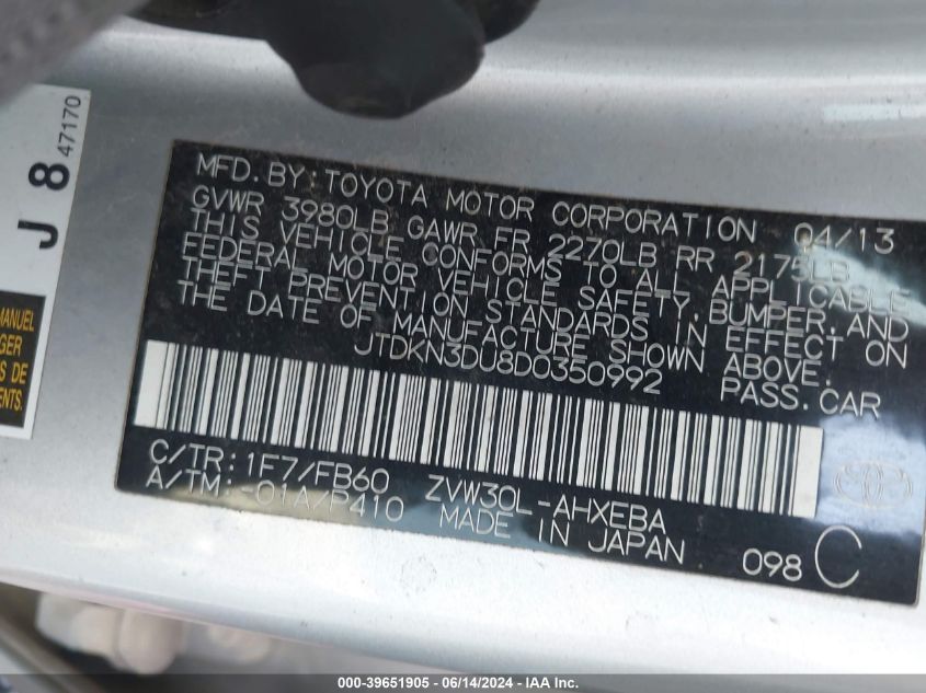 2013 Toyota Prius Three VIN: JTDKN3DU8D0350992 Lot: 39651905