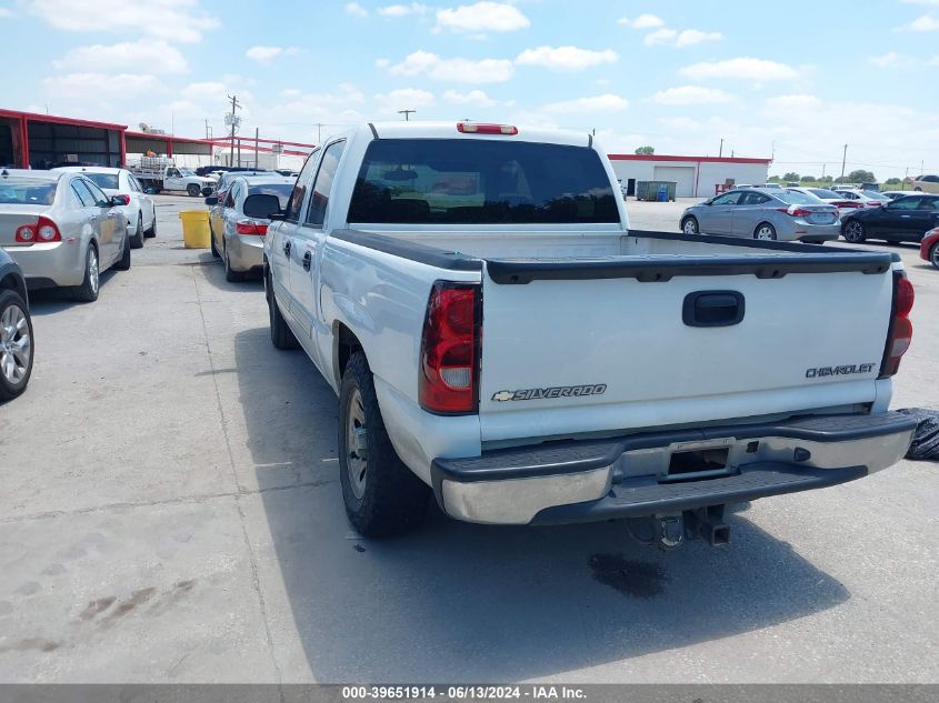 2005 Chevrolet Silverado 1500 C1500 VIN: 2GCEC13T051397410 Lot: 40471194