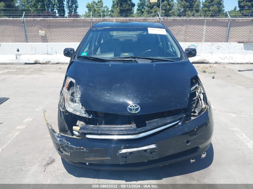 2009 Toyota Prius VIN: JTDKB20UX97853768 Lot: 39652032