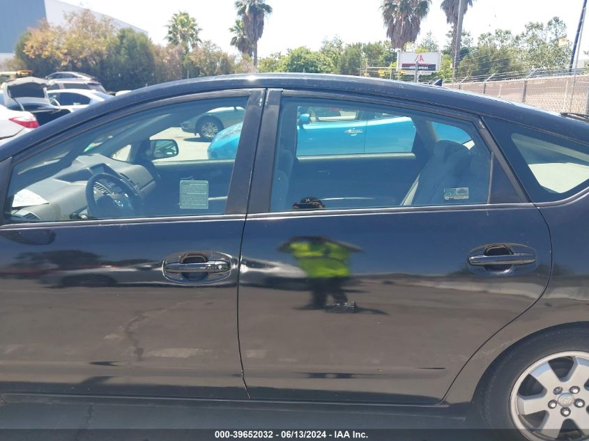 2009 Toyota Prius VIN: JTDKB20UX97853768 Lot: 39652032