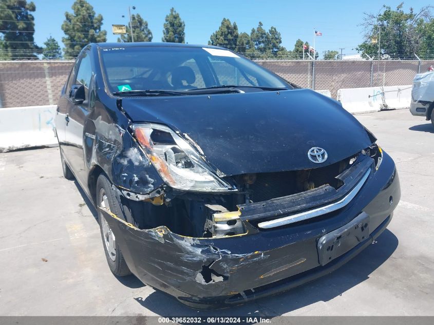 2009 Toyota Prius VIN: JTDKB20UX97853768 Lot: 39652032