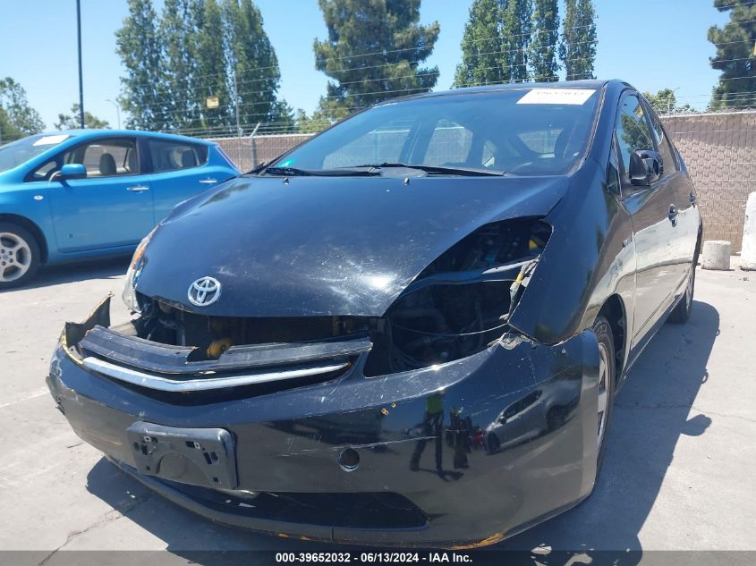 2009 Toyota Prius VIN: JTDKB20UX97853768 Lot: 39652032