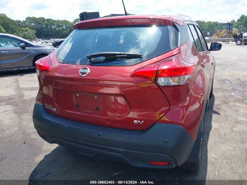 2020 Nissan Kicks Sv Xtronic Cvt VIN: 3N1CP5CV2LL560982 Lot: 39652403