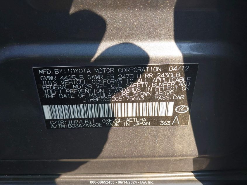 2012 Lexus Is 250 VIN: JTHBF5C20C5175663 Lot: 39652453