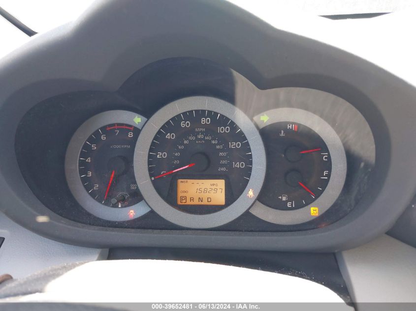 2011 Toyota Rav4 Limited V6 VIN: 2T3DK4DV8BW057196 Lot: 39652481