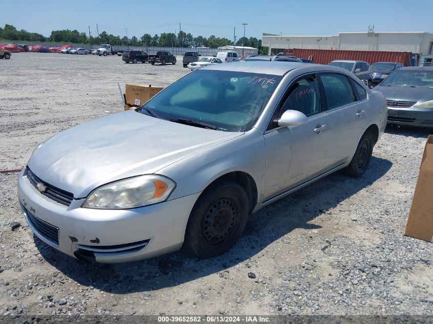 2008 Chevrolet Impala Ls VIN: 2G1WB58K481221424 Lot: 39652582