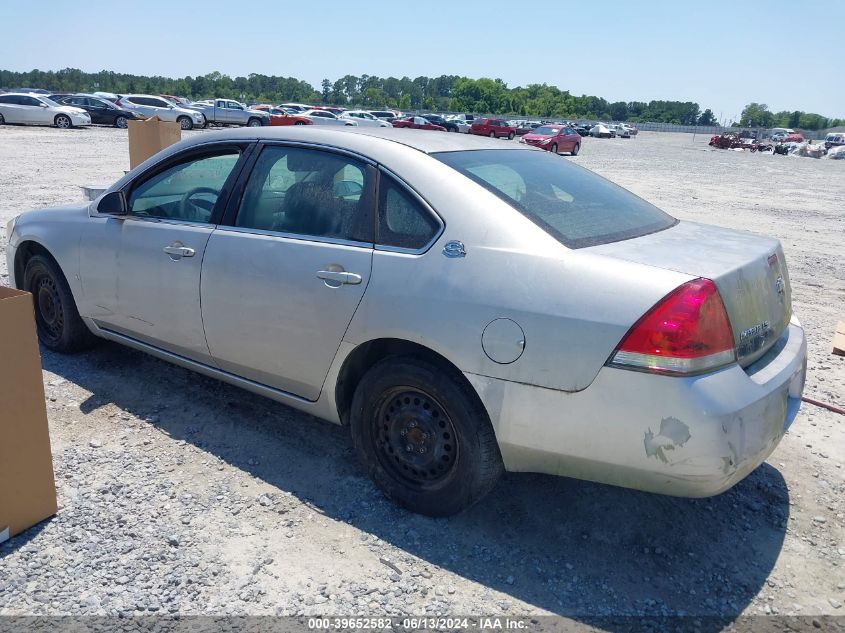 2008 Chevrolet Impala Ls VIN: 2G1WB58K481221424 Lot: 39652582