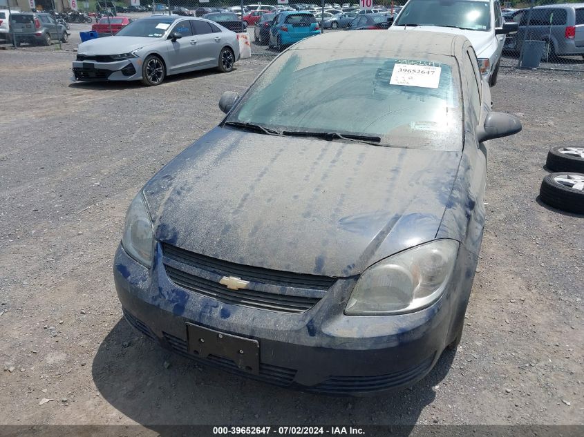 2010 Chevrolet Cobalt Lt VIN: 1G1AD5F51A7156574 Lot: 39652647