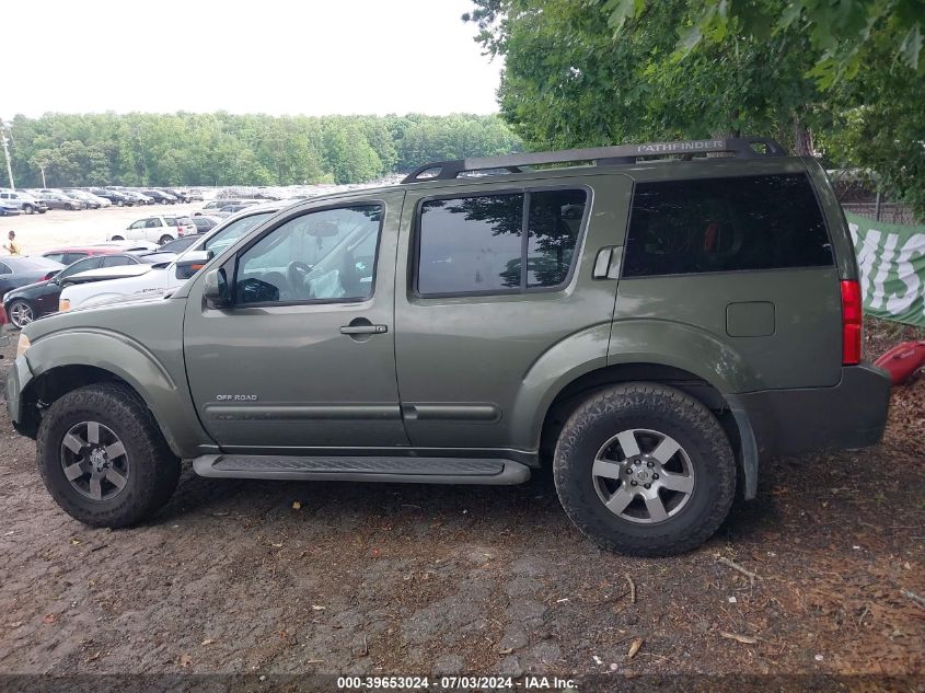2005 Nissan Pathfinder Le/Se/Xe VIN: 5N1AR18W45C732819 Lot: 39653024