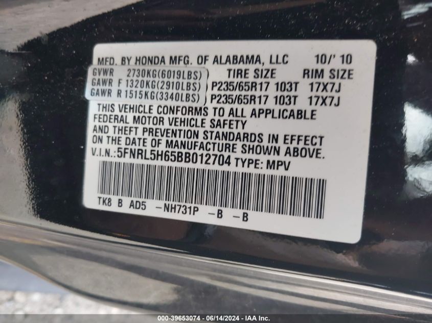 2011 Honda Odyssey Ex-L VIN: 5FNRL5H65BB012704 Lot: 39653074