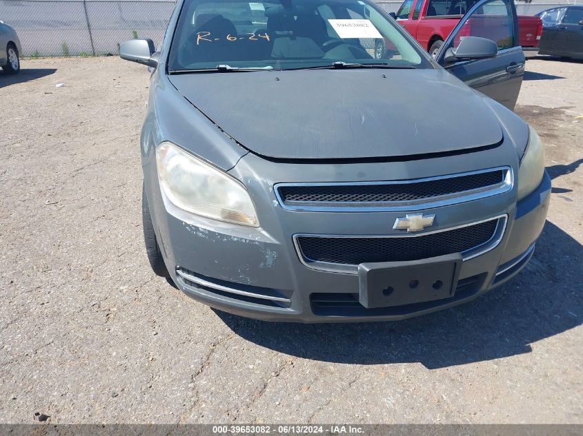 2008 Chevrolet Malibu Lt VIN: 1G1ZH57B784201119 Lot: 39653082