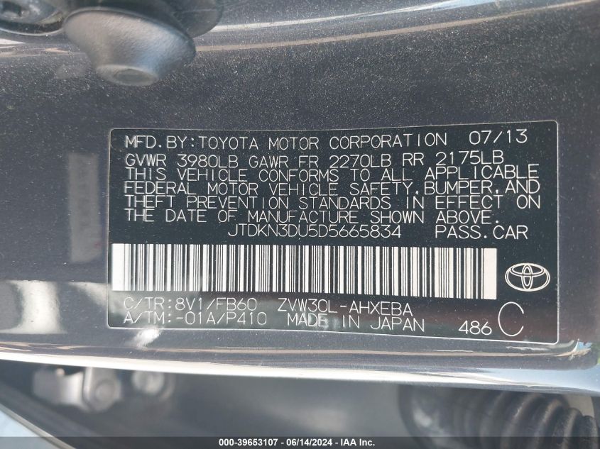 2013 Toyota Prius Three VIN: JTDKN3DU5D5665834 Lot: 39653107