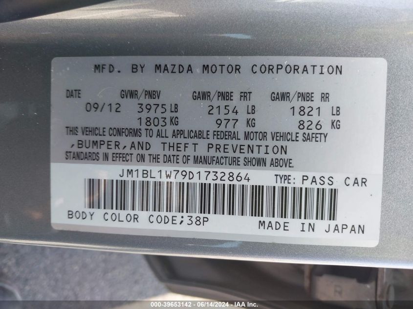 JM1BL1W79D1732864 2013 Mazda Mazda3 I Grand Touring