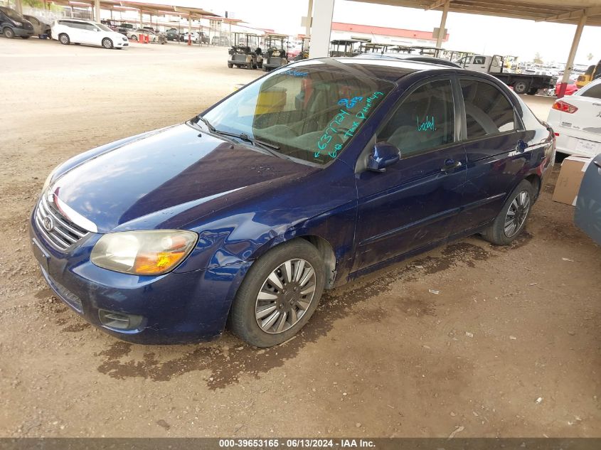 2009 Kia Spectra Ex VIN: KNAFE222X95637724 Lot: 39653165