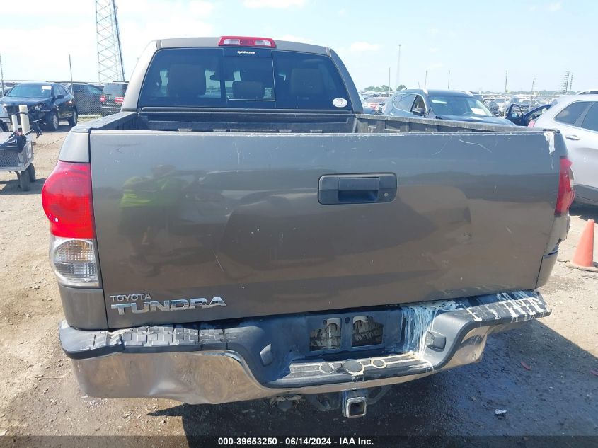 2008 Toyota Tundra Sr5 5.7L V8 VIN: 5TFRV541X8X048617 Lot: 39653250