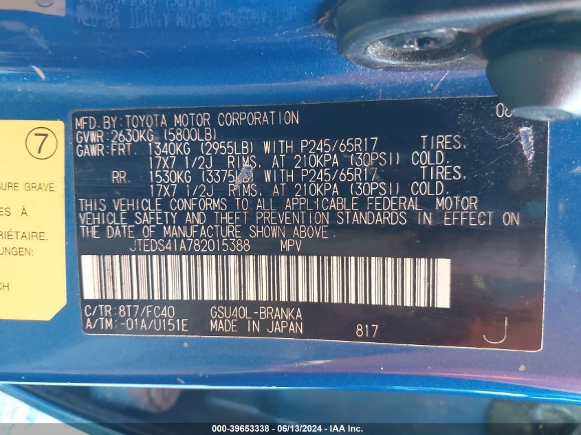 2008 Toyota Highlander VIN: JTEDS41A782015388 Lot: 39653338