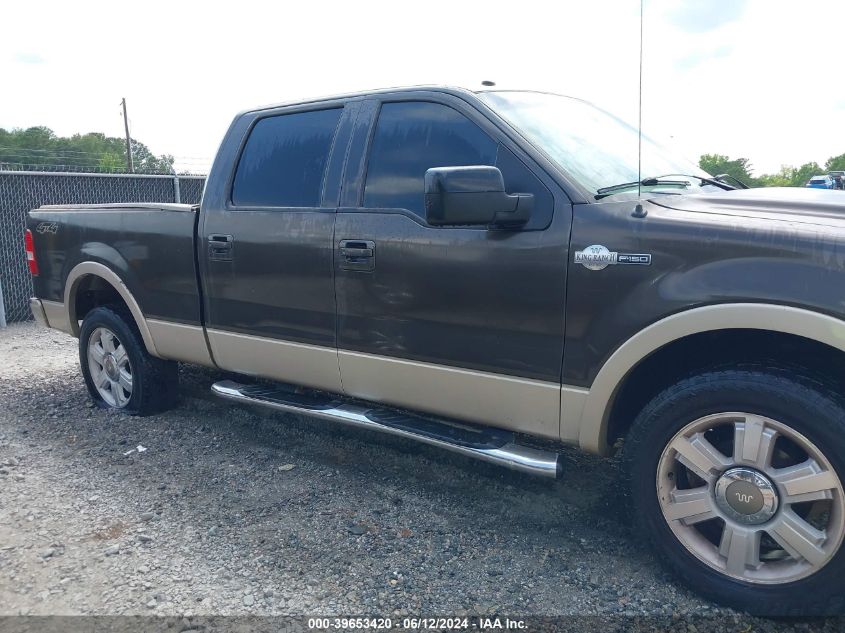 2007 Ford F-150 Fx4/Lariat/Xlt VIN: 1FTPW14V57KC19124 Lot: 39653420