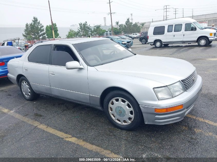 1995 Lexus Ls 400 VIN: JT8UF22EXS0023811 Lot: 39653509