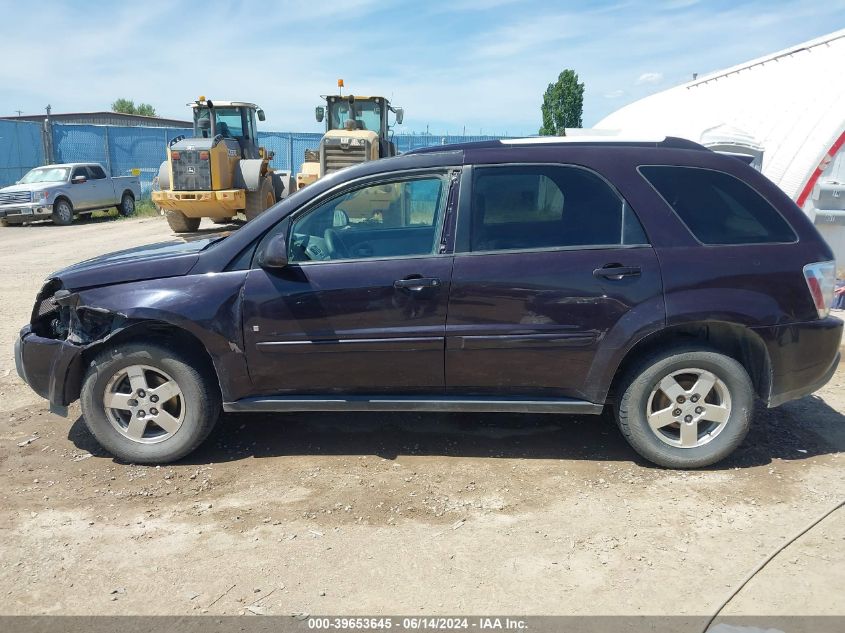 2006 Chevrolet Equinox Lt VIN: 2CNDL73F166181347 Lot: 39653645
