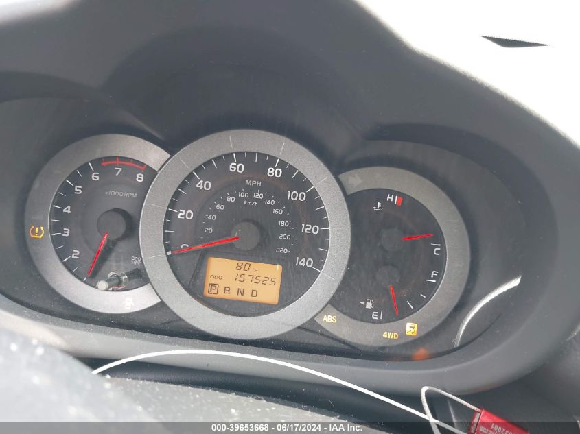 2011 Toyota Rav4 Sport VIN: JTMRF4DV9BD042861 Lot: 39653668