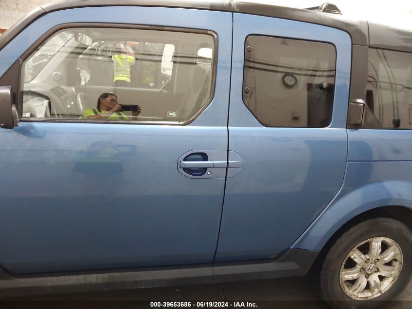 2007 Honda Element Ex VIN: 5J6YH28747L009862 Lot: 39653686