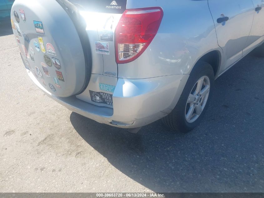 2007 Toyota Rav4 VIN: JTMBD33V475104087 Lot: 39653720