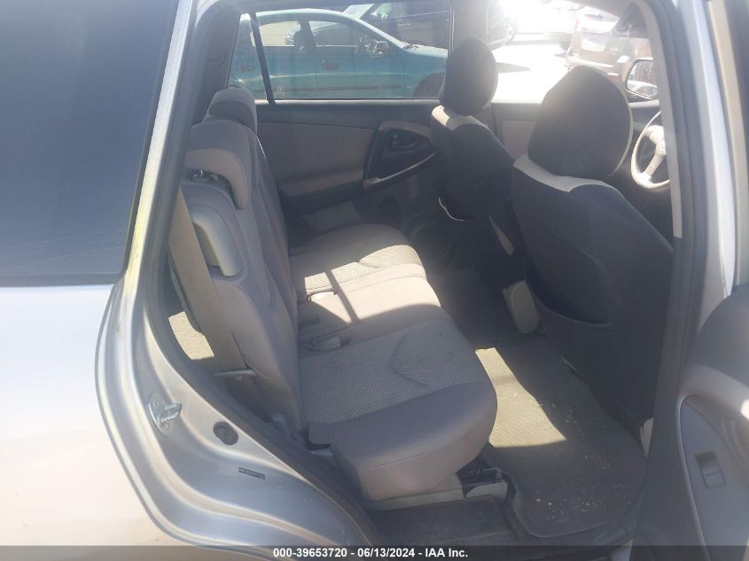 2007 Toyota Rav4 VIN: JTMBD33V475104087 Lot: 39653720