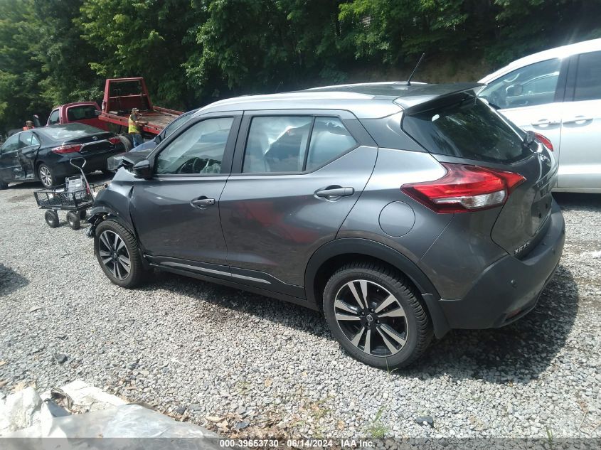 2020 Nissan Kicks Sr Xtronic Cvt VIN: 3N1CP5DV3LL531828 Lot: 39653730