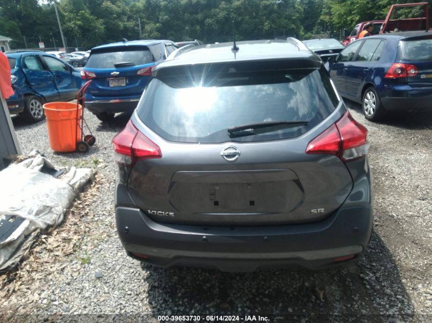 2020 Nissan Kicks Sr Xtronic Cvt VIN: 3N1CP5DV3LL531828 Lot: 39653730