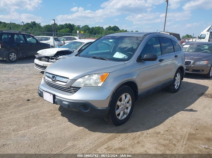 2007 Honda Cr-V Ex VIN: JHLRE48567C105802 Lot: 39653742