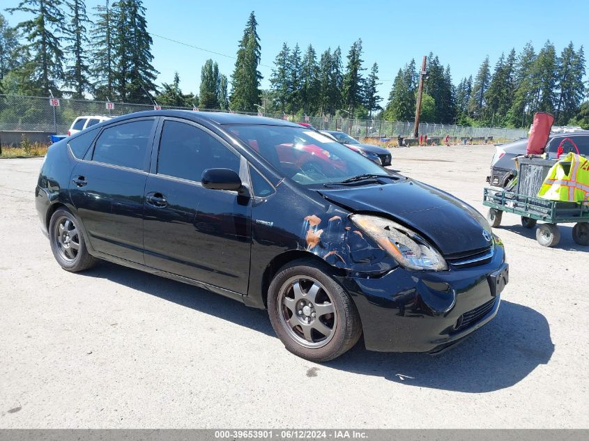 2008 Toyota Prius Touring VIN: JTDKB20U187779865 Lot: 39653901