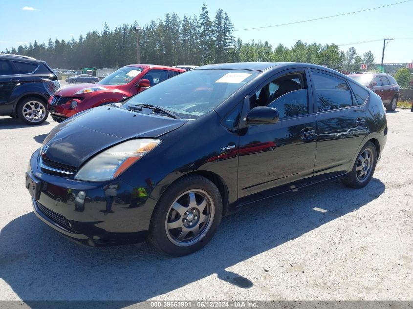 2008 Toyota Prius Touring VIN: JTDKB20U187779865 Lot: 39653901