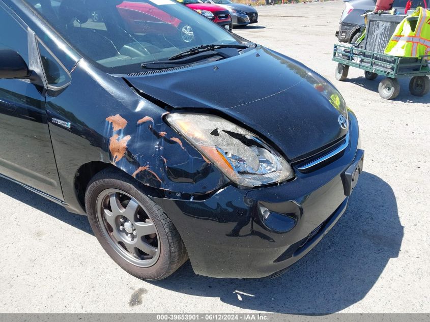 2008 Toyota Prius Touring VIN: JTDKB20U187779865 Lot: 39653901